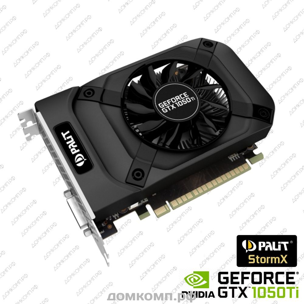 Игровая Видеокарта Palit GeForce GTX 1050 Ti STORMX [ NE5105T018G1-1070F] в  Оренбурге недорого — купить в домкомп.рф